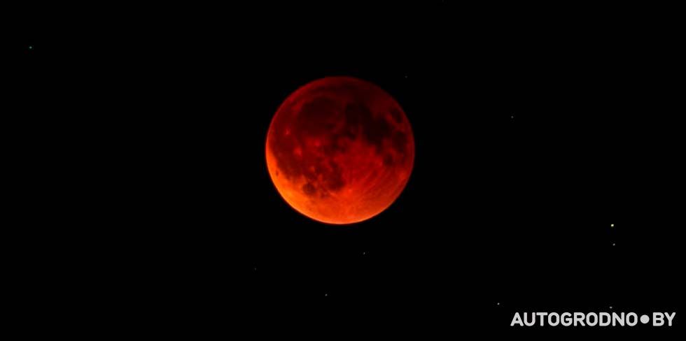 «Кровавая Луна» над Беларусью: впечатляющие фото из Гродно