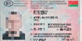 Белорус купил за границей водительские права за 150 евро – ездил три года, пока не попался