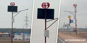 В Гродно устанавливают автономные фонари: питаются от энергии ветра и солнца