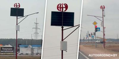 В Гродно устанавливают автономные фонари: питаются от энергии ветра и солнца
