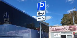 Парковка у синагоги в Гродно: о чём стоит помнить?