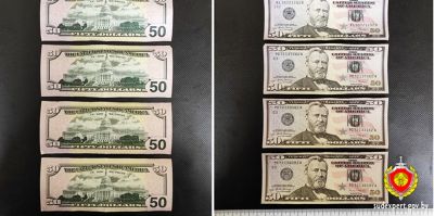 Гродненец приехал с заработков с фальшивыми деньгами. Принес в банк 5 купюр – все они оказались подделкой 