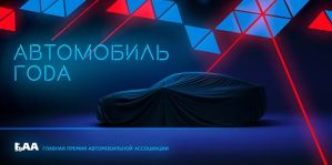 Лидером продаж в 2022 году в Беларуси стал Geely. В этом году легковушки могут подешеветь