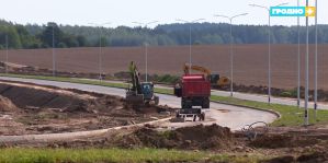 От кольца до кольца – асфальт. На каком этапе обустройство "бетонки" в Гродно?