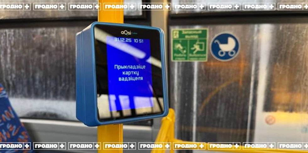 Новая система оплаты проезда в Гродно начнет работу в конце января