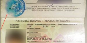 Пограничники напомнили, какой паспорт для пересечения границы является проблемным. Таких с начала года насчитали около 200