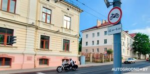 В Гродно расширят зону с ограничением движения мототранспорта в ночное время: с 22:00 до 6:00