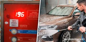Скандальное видео с гродненской автомойки: "Цифры бегут очень быстро и через одну". В чем дело?