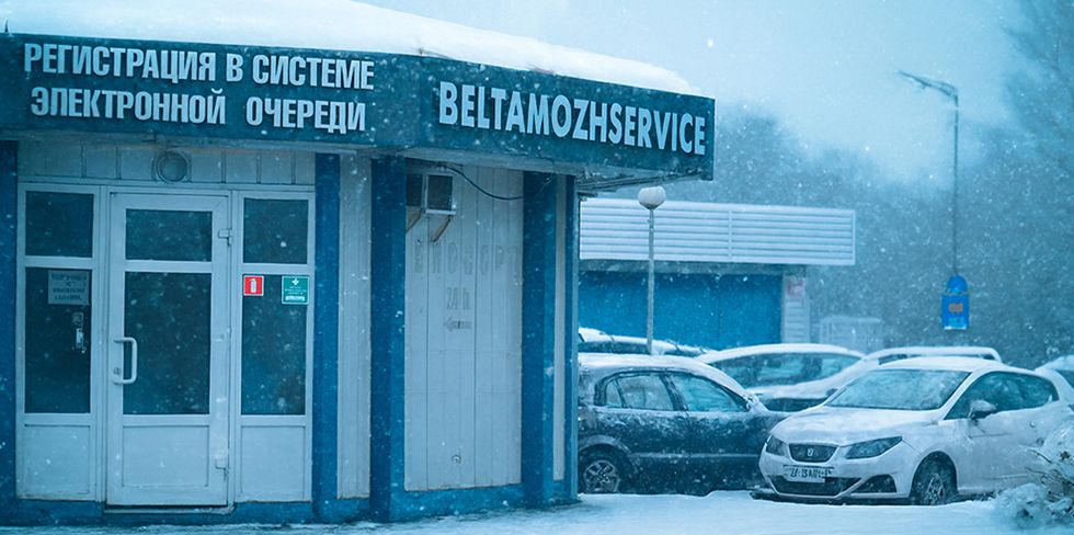 На выезд из Беларуси в электронной очереди можно зарегистрироваться удаленно