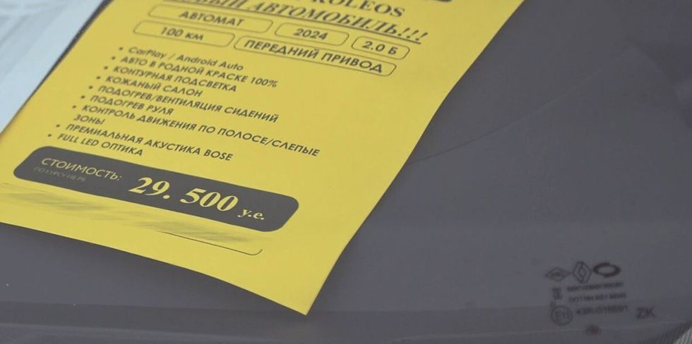 СМИ: "серым" дилерам запретят ввозить новые машины во всех странах ЕАЭС