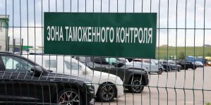 Таможня предупредила о рисках покупки авто из ЕАЭС для белорусов