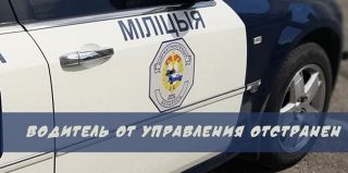 В Гродно на Тимирязева ранним утром остановили AUDI. Состояние парня за рулем вызвало вопросы