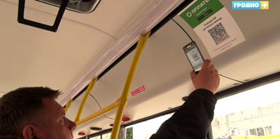 МАРТ вынес предупреждение сервису "Оплати". Пока всё останется, как было