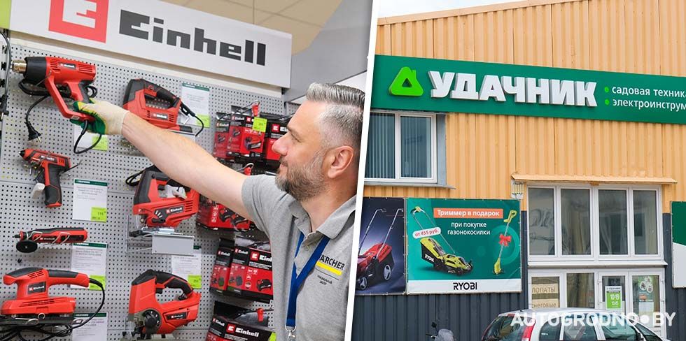 В Беларусь с новым дыханием пришел Einhell – что известно об этом бренде