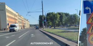 В Гродно изменили организацию движения у Табачной фабрики. Фото