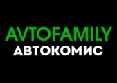 AvtoFamily - Автокомис в Гродно