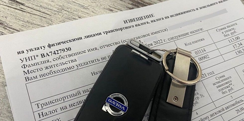 Транспортный налог в Беларуси: о чем нужно помнить пенсионерам