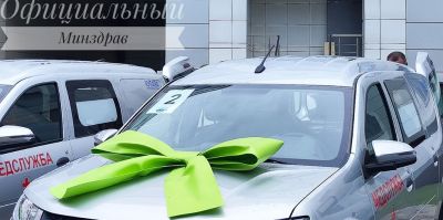 Беларусбанк передал ключи от 12 медицинских автомобилей. "Это полностью белорусский продукт" 