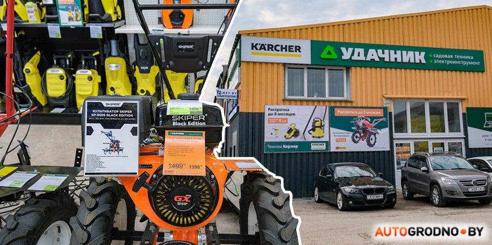 11 сильных акций магазина "Удачник" в Гродно. Изучаем товары по сниженным ценам