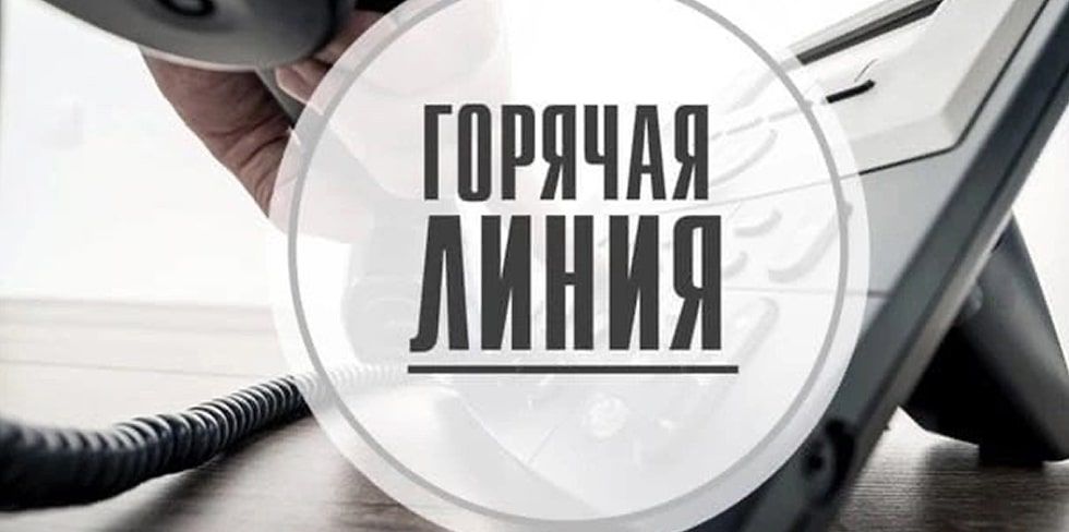 Есть вопрос к ГАИ Гродно? Звоните на горячую линию