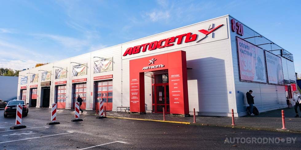 Бесплатная гарантия на шины от повреждений – новая услуга в магазинах "Автосеть"