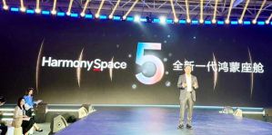 Huawei запустил автопилот и систему управления с искусственным интеллектом