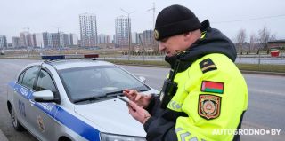В феврале в Беларуси вступают в силу изменения по водительским правам: напоминание ГАИ