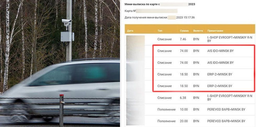 Водитель: «„Письмо счастья“ не получил, а теперь помимо штрафов приходится платить еще 150 рублей»