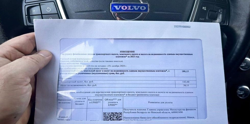 Белорусы скоро начнут получать извещения по транспортному налогу в новом виде