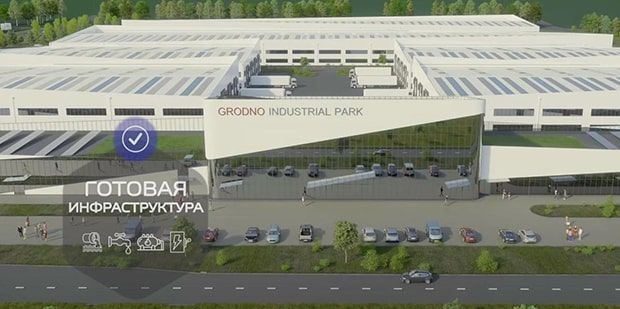 Возле бывшего авторынка Гродно построят огромный бизнес-центр и индустриальный парк