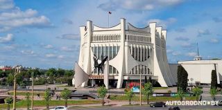 Здание Драмтеатра Гродно получило статус историко-культурной ценности